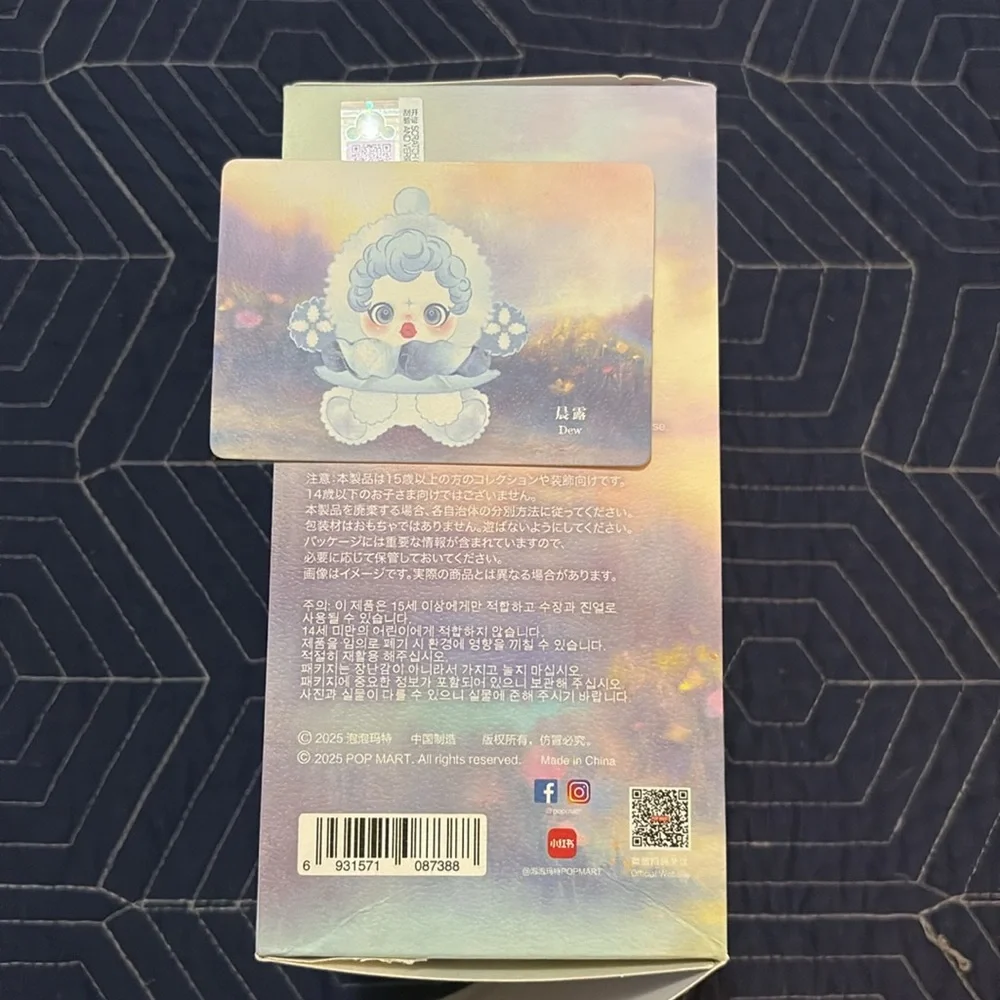 POP MART SKULLPANDA L'impressionnisme - Dew - Picture 3 of 5